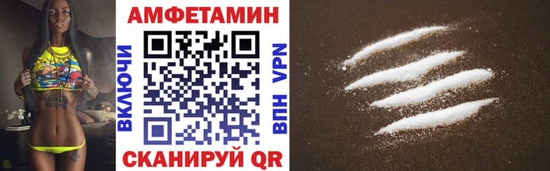 Купить где  Алапаевск  Amphetamine Розовый 