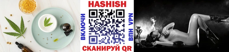 Печенье с ТГК конопля  Купить закладки  Алапаевск 