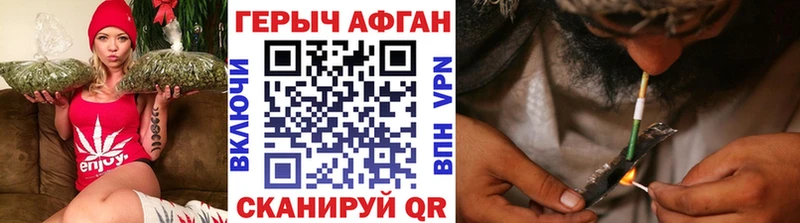 Героин афганец  Купить  Алапаевск 