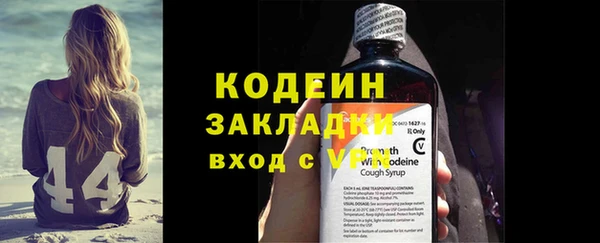 стаф Лихославль