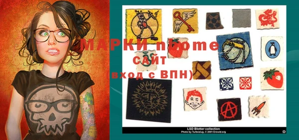 стаф Лихославль