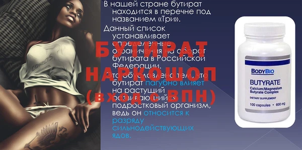 стаф Лихославль