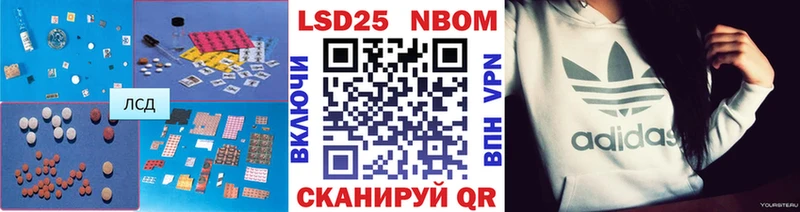 Купить закладки  Алапаевск  ЛСД экстази ecstasy 