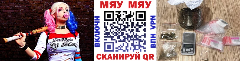 Мефедрон 4 MMC Купить где Алапаевск