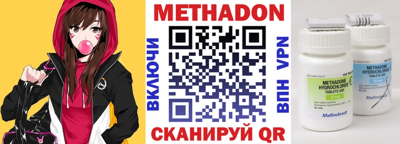 Купить  Алапаевск  Метадон мёд