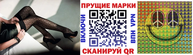 Купить закладки  Алапаевск  Марки 25I-NBOMe 1,8мг 