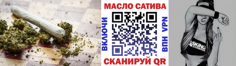 ТГК концентрат  Купить  Алапаевск 